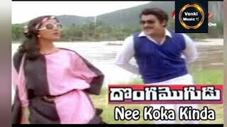 Donga Mogudu, Movie, Nee Koka Kintha, Song Chiranjeevi, Bhanupriya, Radhika,Madhavi.