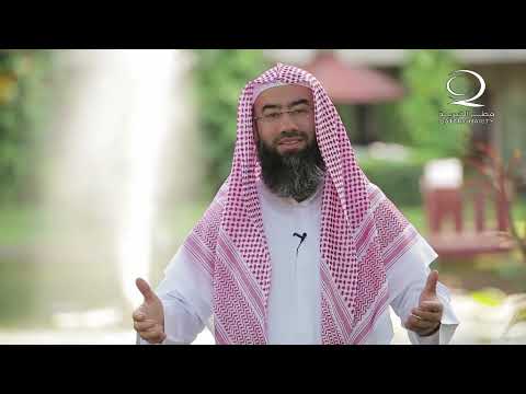معنى الولي برنامج يا الله اسماء الله الحسنى الشيخ نبيل العوضي ٢ ٢