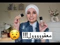 معقووول في هيك كريم اساس!! كريم اساس من ديور "فوريفر"|| DIOR FOREVER FOUNDATION