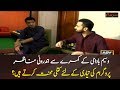 Iqrar Ul Hassan conducts Waseem Badami's special interview