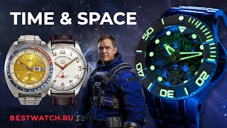 ТОП часы, если вы собрались в космос: Штурманские, Bulova, Nubeo, Omega, Breitling, Fortis и др.