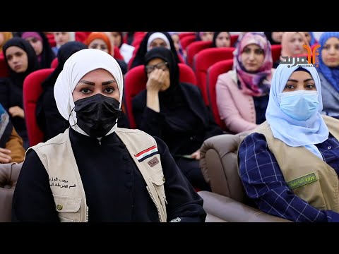 مؤتمر في المثنى حول تمكين المرأة المربد