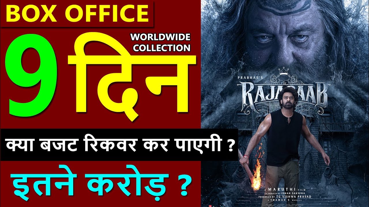 The Rajasaab Box Office Collection Day 9, the raja saab total worldwide collection, hit or flop