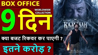 The Rajasaab Box Office Collection Day 9, The Raja Saab Total Worldwide Collection, Hit Or Flop