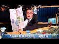 飛碟聯播網《飛碟晚餐 陳揮文時間》2018 12 18 (二) 韓國瑜為何不能選2020總統?