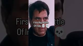 Dharmendra rap battle 😲 #dharmendra #rapmeme #dhhmemes #rapperlife #desihiphop #indiarap #musicmemes