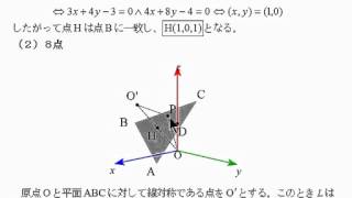 光の道筋～4月29日の今日の一問(鏡面反射)