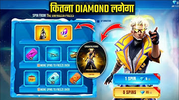 FREEZE OVER EVENT FREE FIRE || FREEZE OVER EVENT SPIN