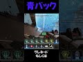 公式解説者が教える最適なカバンの中身 #apex #あれる #apexlegends #シーズン20 #エーペックスレジェンズ