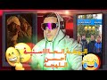 لي وصلات فييييه العضم يقولهااالي نعطيه نمرة دزهررررر فيديو ميمز