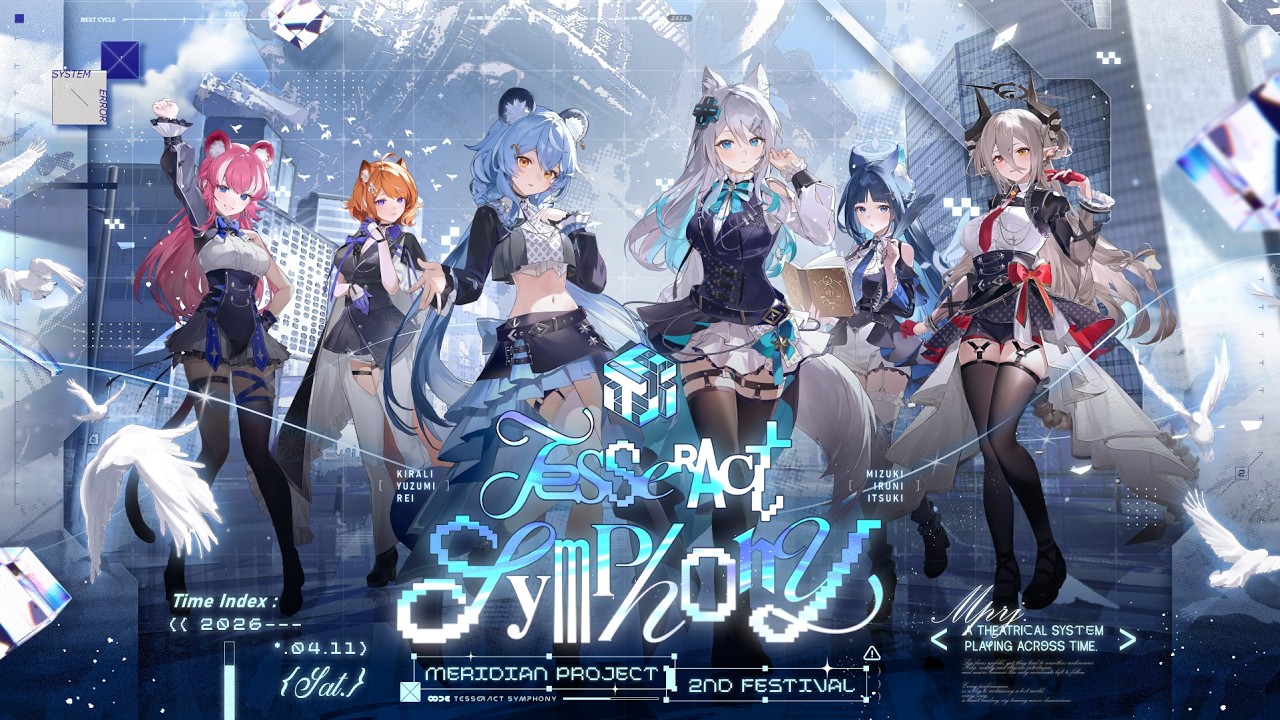 子午計畫 Meridian Project 2nd Fes. 