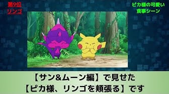 ピカ様の情報を発信チュウ Youtube