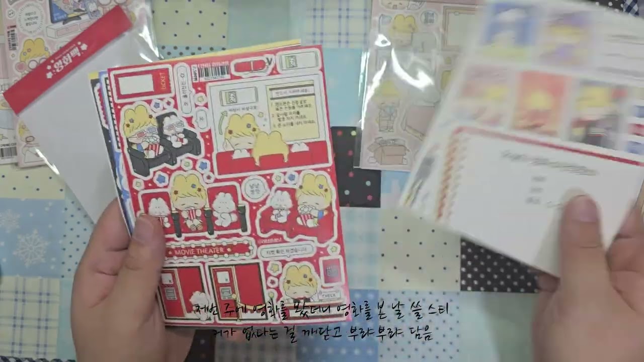 리타플래닛 2월 마켓 언박싱