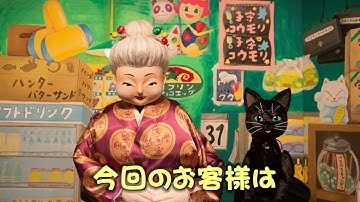 【公演予告】人形劇団ひとみ座 人形劇「ふしぎ駄菓子屋銭天堂」
