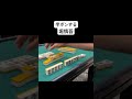 半ポンする堀慎吾 #mリーグ