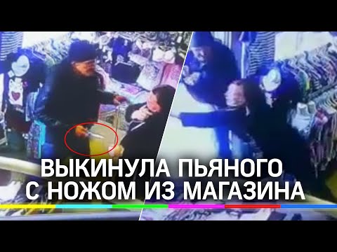 Отважная продавщица дала отпор налётчику с ножом в Сахалинской области. Момент драки попал на видео
