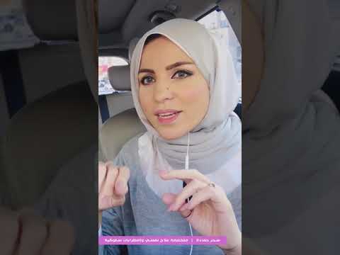 ابنى تعرض للتحرش ماذا أفعل