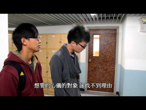 2012地政之夜 宣傳片
