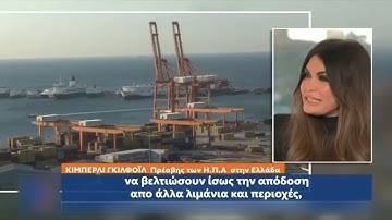 Σχολιασμός της επικαιρότητας με τον Γιώργο Μπανάτσα στην TRT 181125