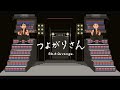 [chiptune]つよがりさん/BiS(8bit arrange)[さようなら、ありがとう チャントモンキー]