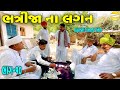    gujarati comedy  sb hindustani