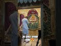 jai shree shyam baba 😍 #youtube #ytshort #khatushyam