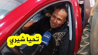 تصريح مثير لهذا المواطن من صالة عرض سيارات شيري بالطارف..مع شيري البريكول تنساه شيري أناقة كلش فايدة