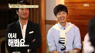 백년손님-자기야 20130822 #8(6)