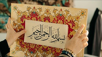 Surah At-Tawbah | سورة التوبة | The Surah of Repentance & Revolution