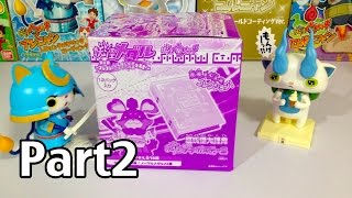 k*n様 はぐれ系　アソート　妖怪ウォッチ　妖怪メダル　BOX未開封 妖怪ウォッチ 妖怪メダル4章」BOX開封 Part1【アソート確認】はぐれ