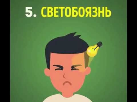 Симптомы менингита ( Нужно знать всем )