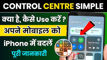 Control Center Simple App Ko Kaise Use Kare | How To Use Control Center Simple App
