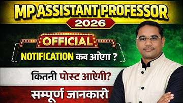 MP Assistant Professor Vacancy 2026 | total post | official notification | mehra classes