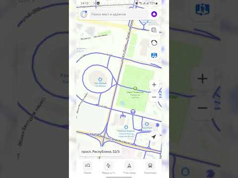 Посмотреть улицы многих городов можно через Яндекс Карты, телефона или компьютера. #kazakhstan
