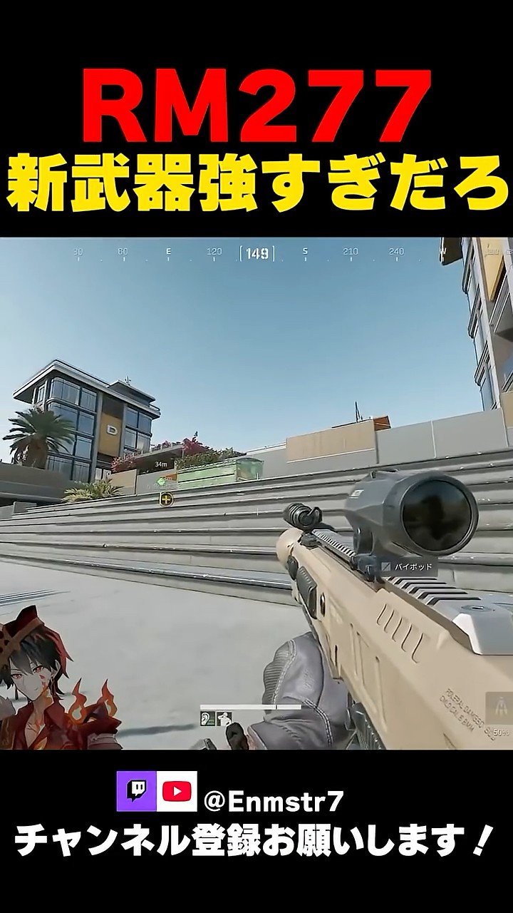 Delta Force] This new weapon is a total beast and super cost