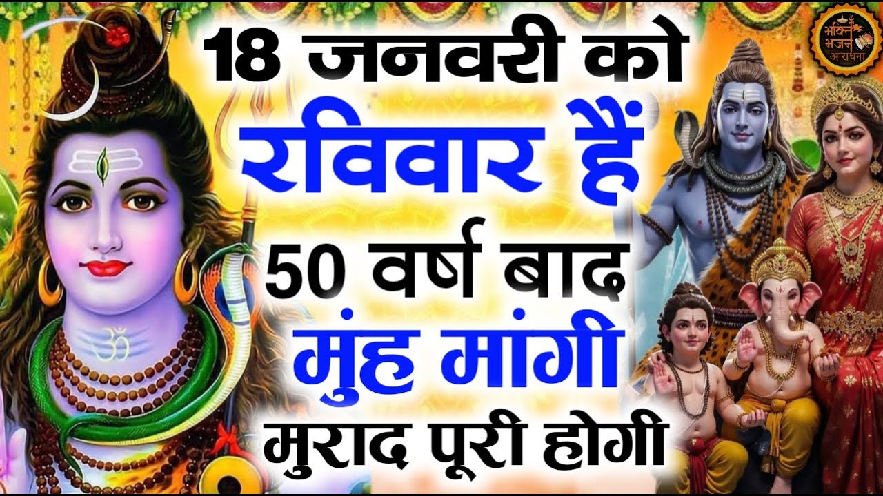 जिस घर में बालाजी का ये शक्तिशाली पाठ होता है वहां दुर्भाग्य दरिद्रता, भूत प्रेत नहीं आते है  Balaji