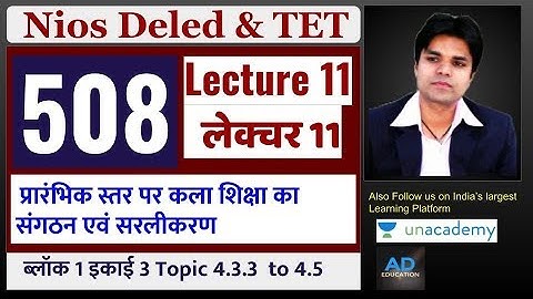 Nios Dled Course 508 Lecture 11  Block 1 Unit 4 topic 4.3.3 to 4.5 कोर्स 508 इकाई 4