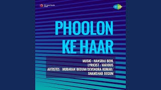 Download Lagu Lapak Jhapak Aai Mithi Mithi Nindia Download Lagu Lapak Jhapak Aai Mithi Mithi Nindia
