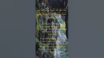 Dua for forgiveness Ft- Abdullah Mustaan