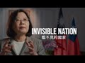 Official trailer  invisible nation