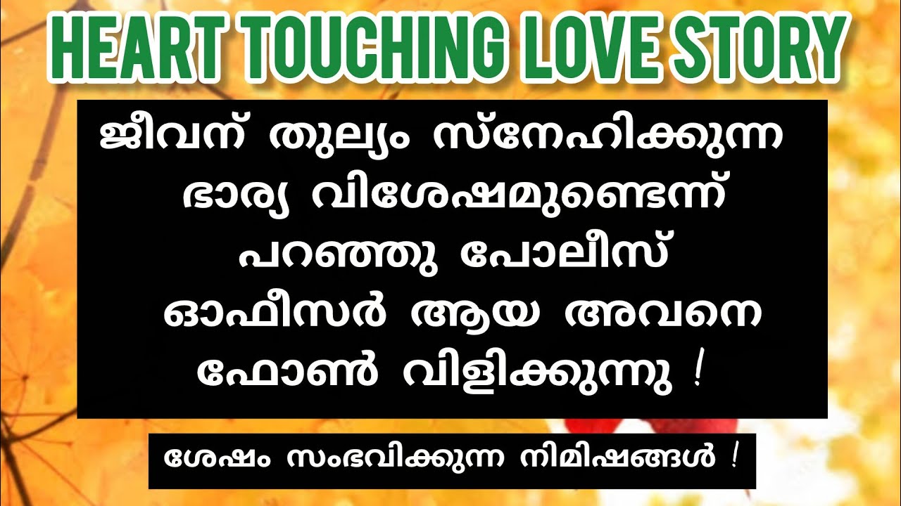 സിദ്ധാർഥ് അത് കേട്ടതും അതിശയിച്ചു പോയി !