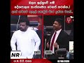 TMP #SRILANKA #NEWS #POLITICS #CORRUPTION #FIUNNY #NPP