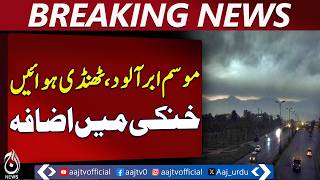Lahore Weather Update | Light Rain Stops | Cloudy Skies Persist - Aaj Pakistan News