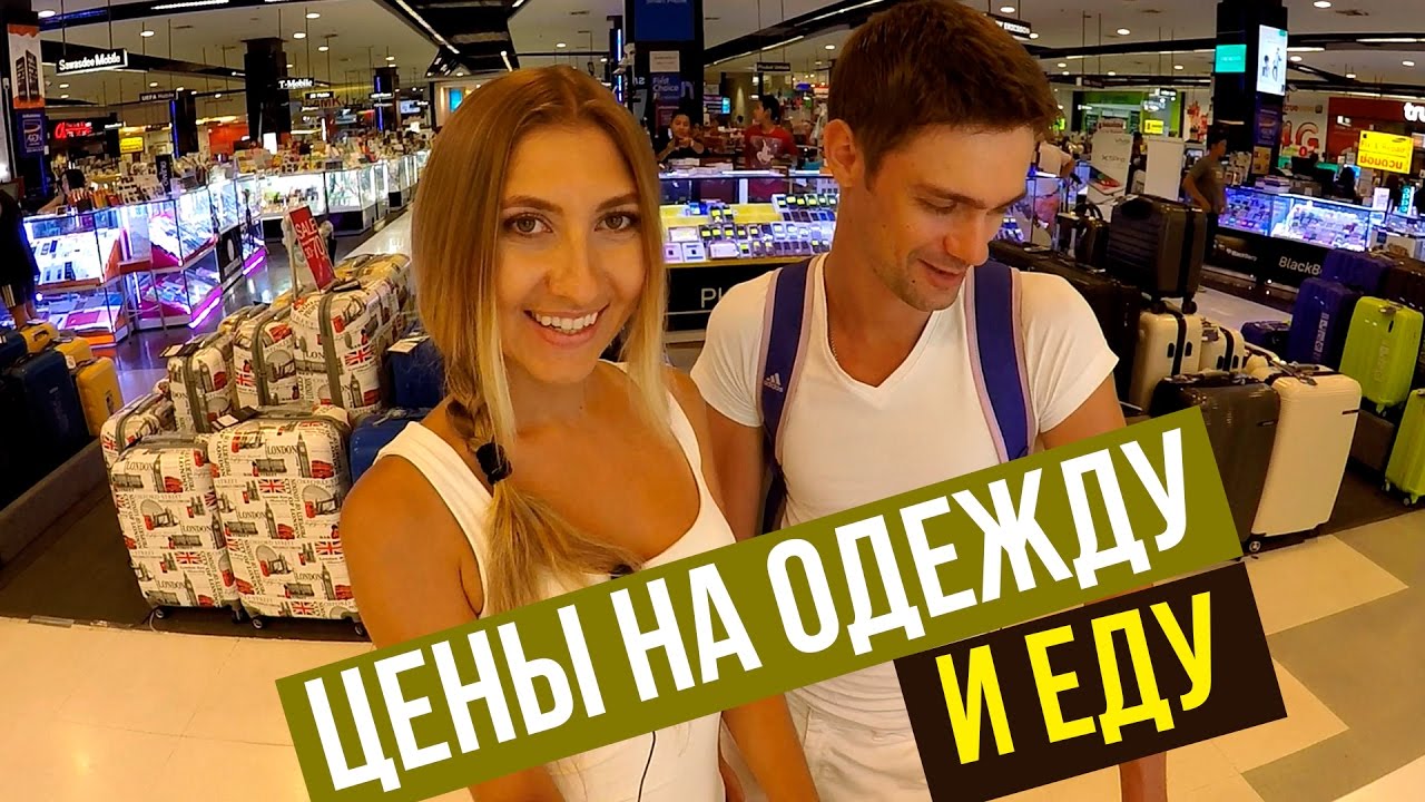 Еда алкоголь экскурсии тайланд пхукет такое экстремальное