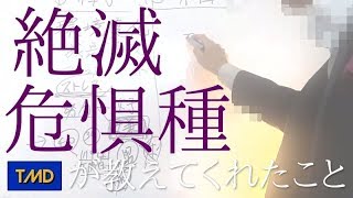 動画 高校辞めたい 大学辞めたい 部活辞めたい人へ 学校では教えてくれない授業 仕事 バイトの辞め方集めました