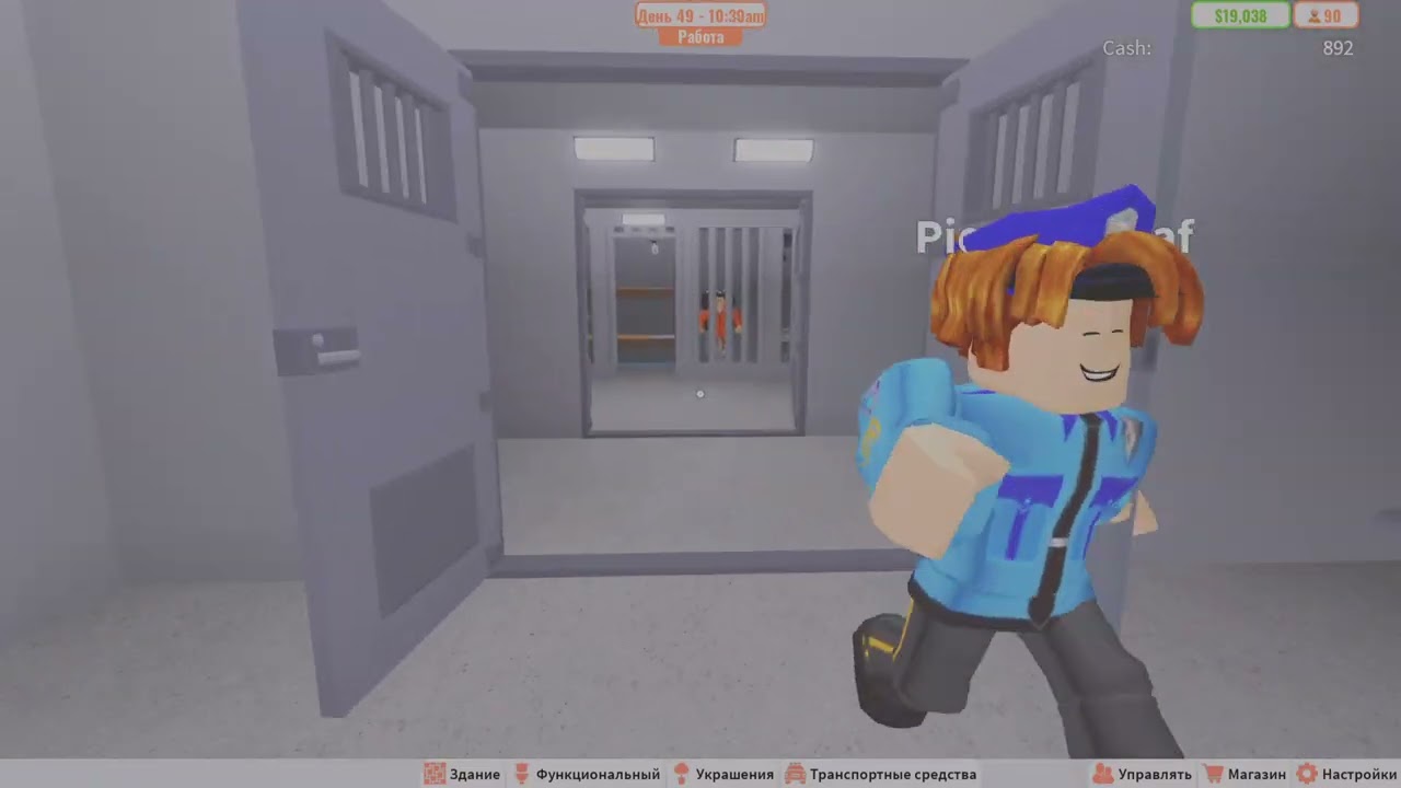 Я играю в my prison и очениваю тюйму молево друга 🎮🎮🎮