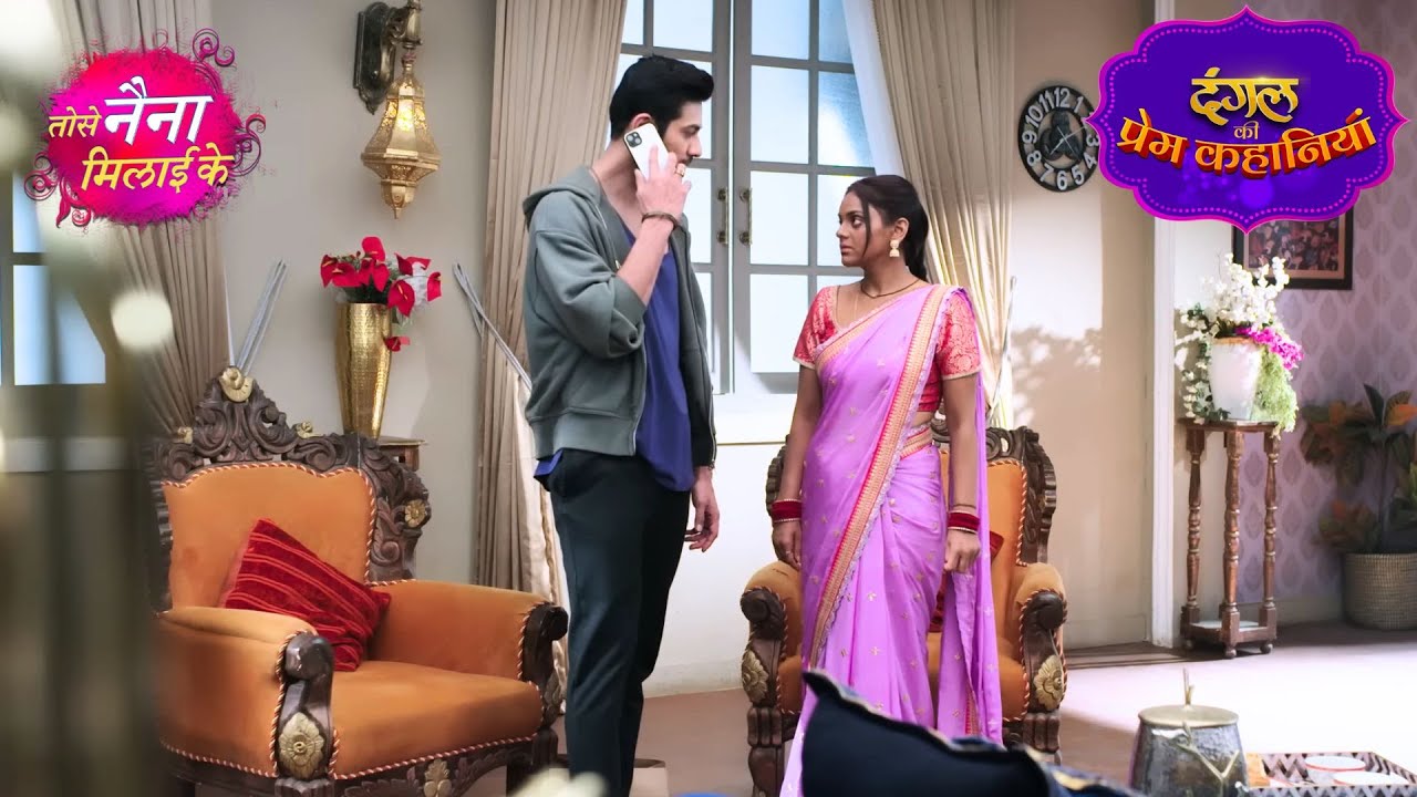 Rajeev ने फेंक दिया Kuhu का बनाया हुआ खाना | Tose Naina Milaai Ke | New Episode