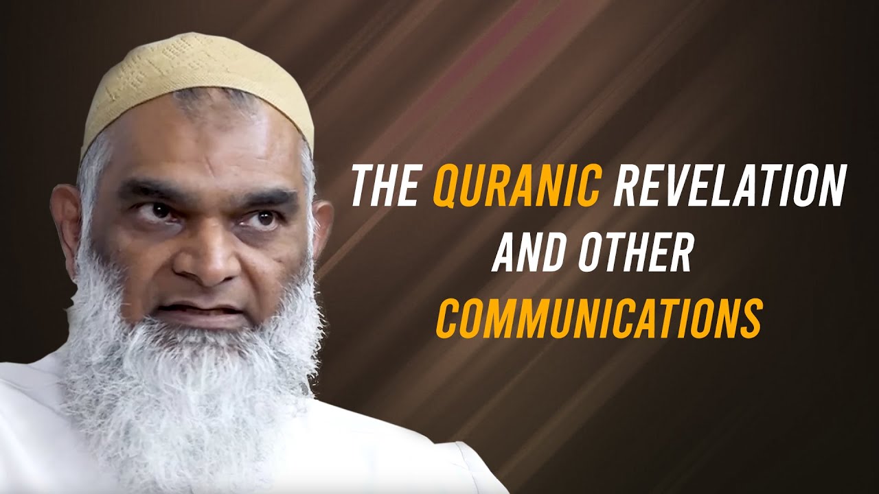 Кораническое Откровение и другие сообщения | Доктор Шабир Элли