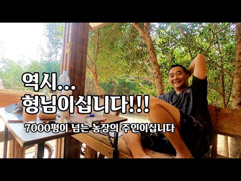태국 방콕에서 시골로 간 백수의 삶과 생활 Ratchaburi