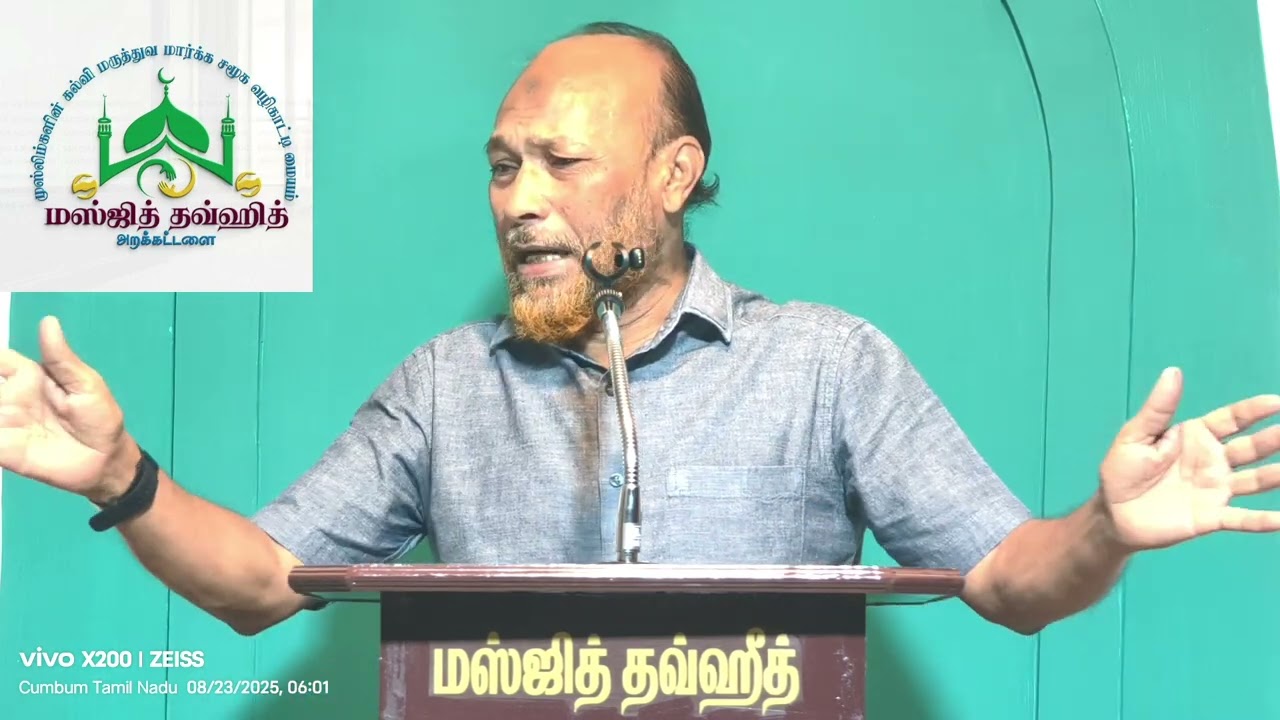 பிஜேபியின் தில்லு முல்லு